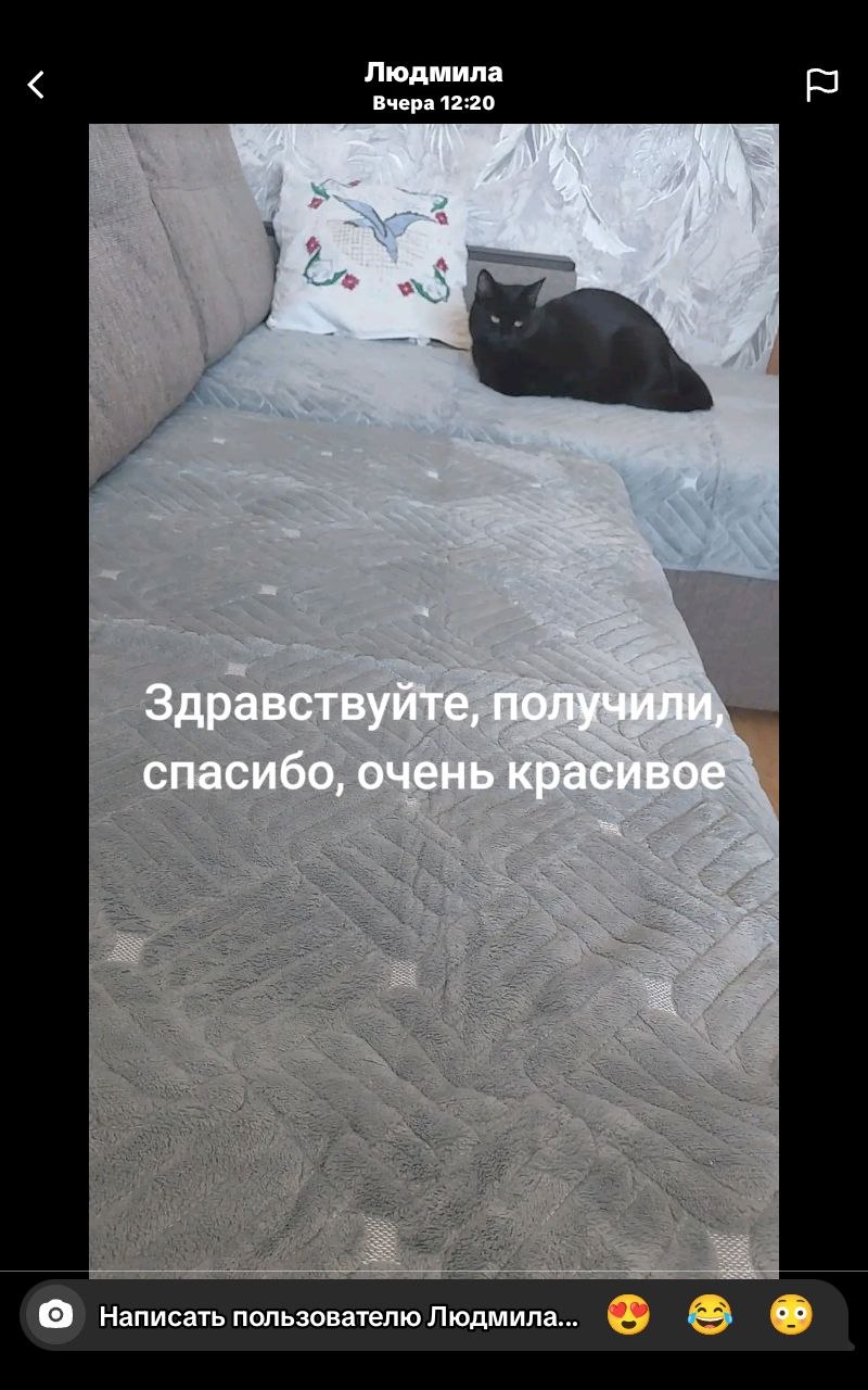 Фото дивандеки от покупателя