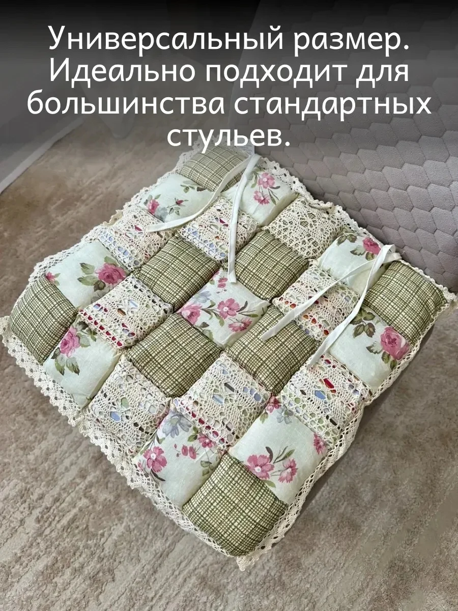 Подушка на стул фиксируется завязками