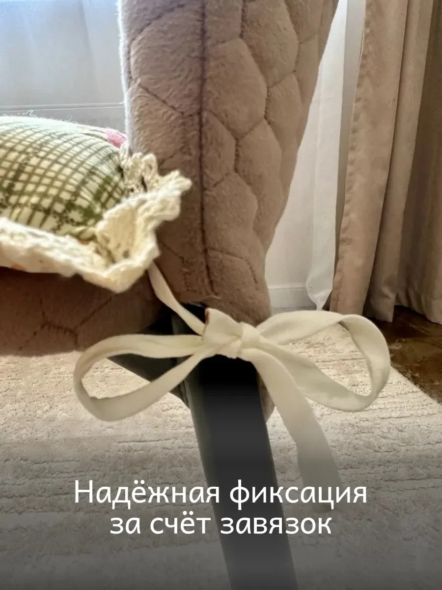 Подушка на стул универсального размера